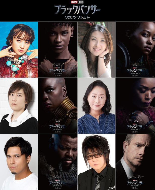 主要キャスト6名の日本語吹き替え声優が、前作より続投することが決定した