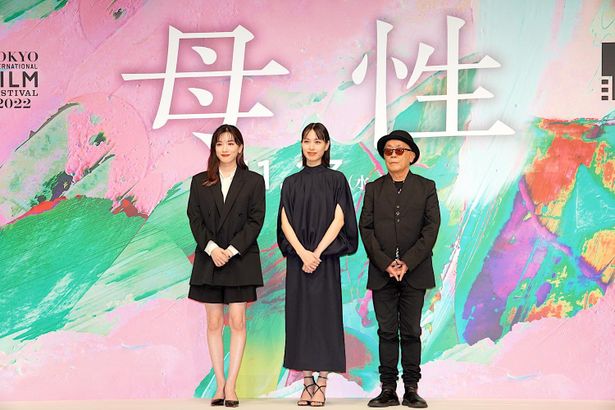 『母性』の完成報告会が第35回東京国際映画祭で開催された