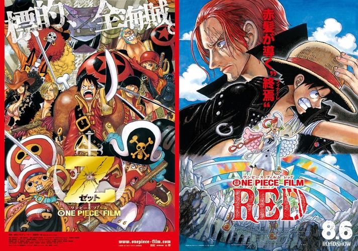 ウタのライブが地上波で！『ONE PIECE FILM RED』主題歌「新時代」のライブシーン全編が地上波初解禁