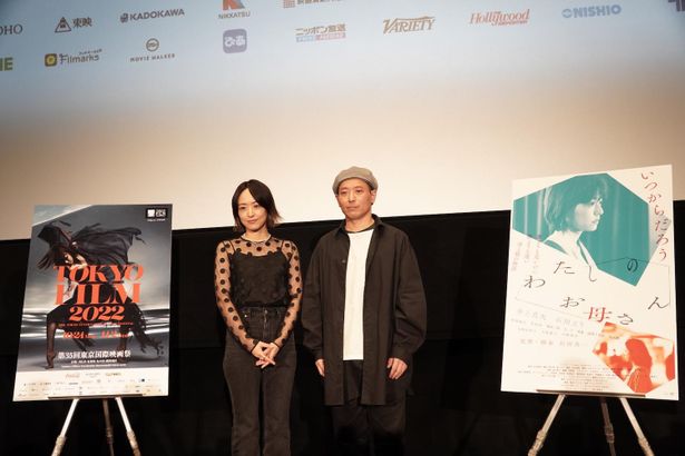第35回東京国際映画祭『わたしのお母さん』Q＆Aセッションの様子
