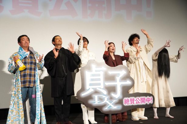 映画『貞子DX』の公開“怨霊”(御礼)舞台挨拶の様子