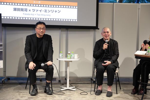 【写真を見る】ツァイ・ミンリャン監督と深田晃司監督には共通点がいっぱい！トークの模様をフルボリュームでおとどけ