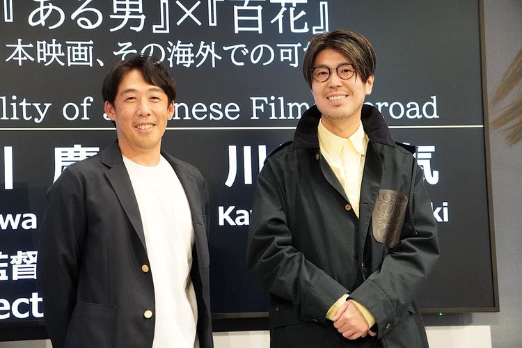 「日本映画は日本人にしか愛されないのか？」石川慶監督＆川村元気監督が語り合う、日本映画の未来
