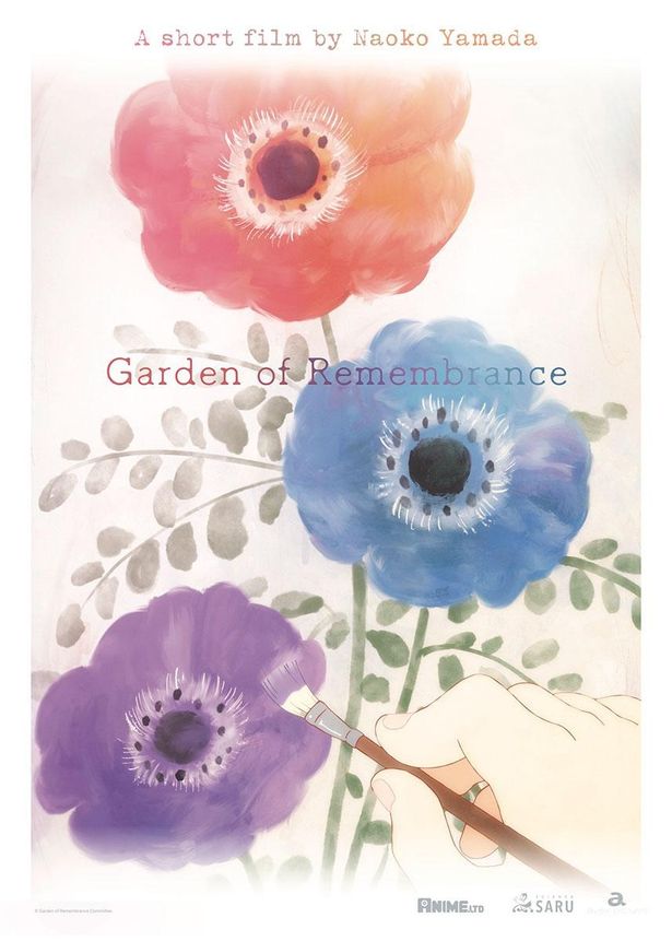 『Garden of Remembrance』は2023年リリース予定