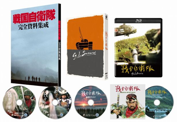 『戦国自衛隊』4Kデジタル修復 Ultra HD Blu-ray【HDR版】が好評発売中