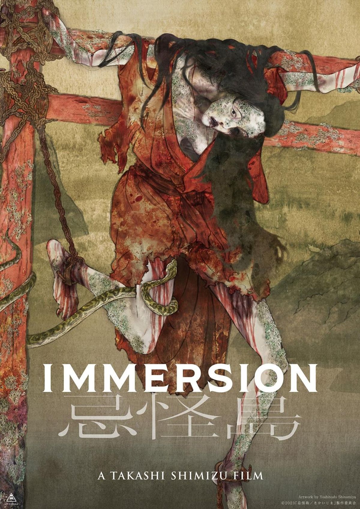 現実と仮想世界が融合した恐怖が襲う…清水崇監督最新作『忌怪島／き 