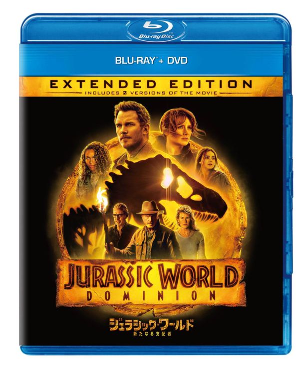 『ジュラシック・ワールド/新たなる支配者』の4K Ultra HD、ブルーレイ、DVDが発売決定！