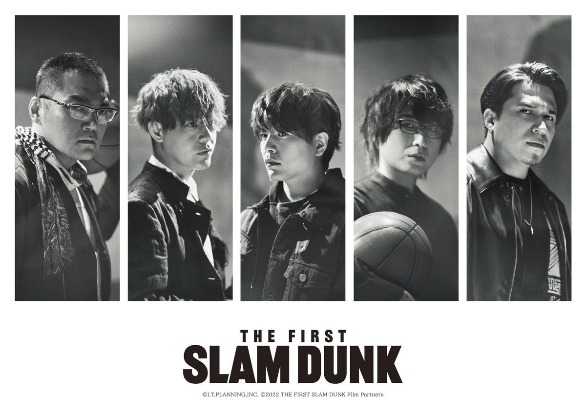 THE FIRST SLAM DUNK』最新情報を総まとめ！予告映像や湘北メンバーの ...