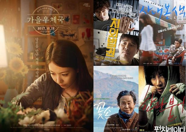 BoA主演の『秋の郵便局』をはじめ、“本邦初公開”の韓国映画5本の見どころを紹介！