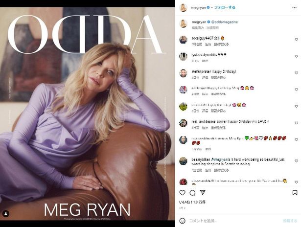 今年、Instagramのもう1つの投稿は雑誌「ODDA」の表紙を飾った時