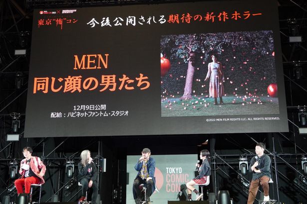 清水崇監督が『MEN 同じ顔の男たち』を絶賛