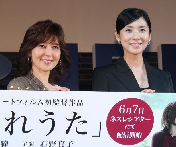 黒木瞳監督を主演の石野真子が絶賛 最新の映画ニュースならmovie Walker Press