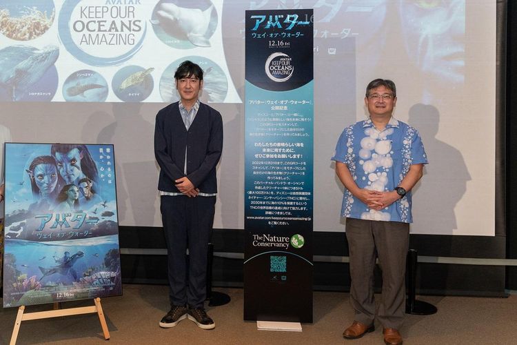 ココリコ田中直樹が『アバター』最新作の特別講座に登場！沖縄の子どもたちと「バーチャル・パンドラ・オーシャン」を体験