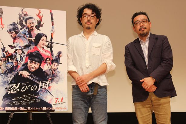 大野智主演映画『忍びの国』のトークショーが開催