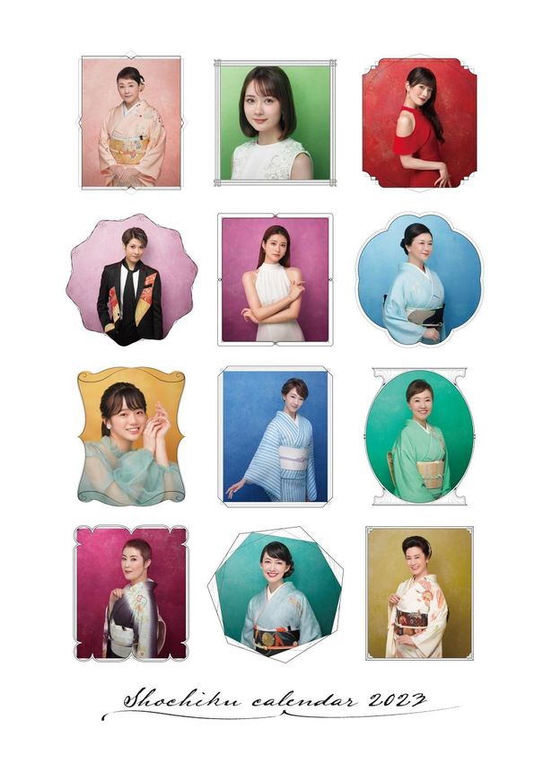 松竹のカレンダーでは女優たちがクラシカルなファッションに身を包んでいる