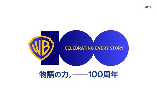 日本版の100周年記念サイトは近日公開！