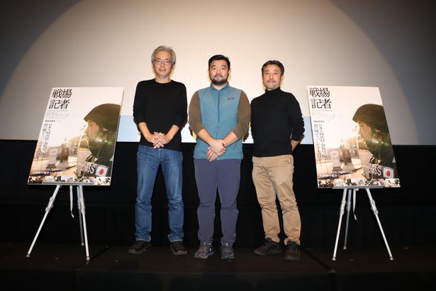 ドキュメンタリー映画『戦場記者』の初日舞台挨拶が開催！