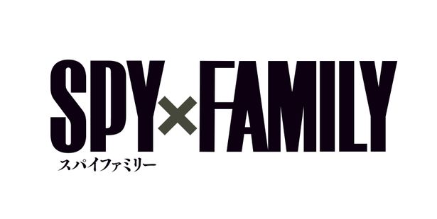 「SPY×FAMILY」テレビアニメSeason2は2023年放送！