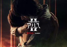 山下智久主演『SEE HEAR LOVE 見えなくても聞こえなくても愛してる