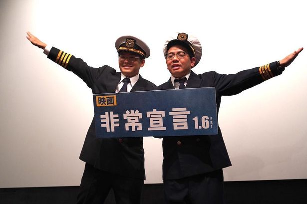 「飛行機のポーズください！」と声をかけられていた