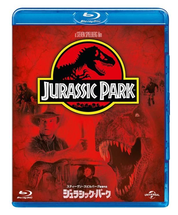 スティーヴン・スピルバーグが手掛けた恐竜映画の金字塔『ジュラシック・パーク』