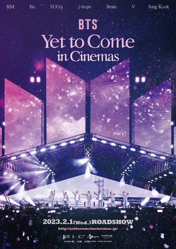 『BTS: Yet To Come in Cinemas』は2月1日(水)より全世界公開