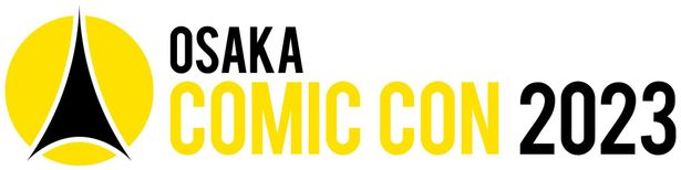 「大阪コミコン2023」は、5月3日(金・祝)～5月7日(日)まで開催！