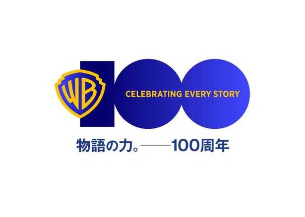 【写真を見る】日本のメッセージは“物語の力。─100周年”