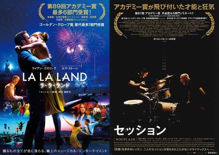 バビロン』公開記念！デイミアン・チャゼル監督の『ラ・ラ・ランド 
