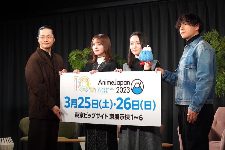 リアル開催完全復活！10周年を彩る「AnimeJapan 2023」全46ステージラインナップ発表