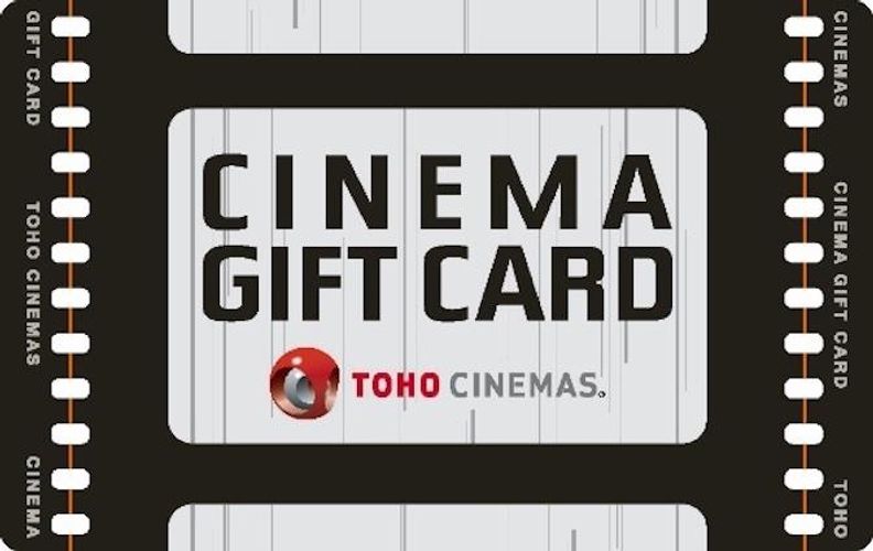 大切な人へ“映画”を贈ろう！「TOHOシネマズ ギフトカード