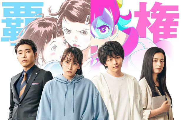 『ハケンアニメ！』も9部門と新人俳優賞を受賞！