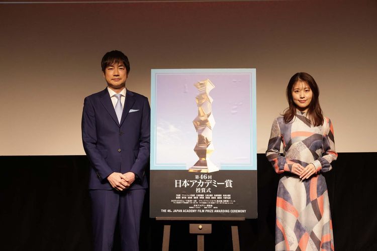 第46回日本アカデミー賞の優秀賞が発表！『ある男』が最多12部門13受賞、『月の満ち欠け』『ハケンアニメ！』が9部門＆新人俳優賞で続く