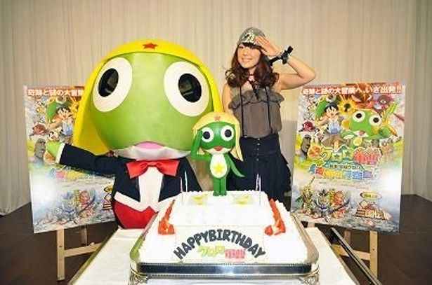 ケロロ軍曹の誕生日ケーキ。平原綾香もお祝いに駆けつけた