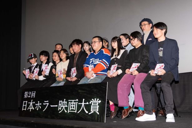 「第2回日本ホラー映画大賞」授賞式の様子