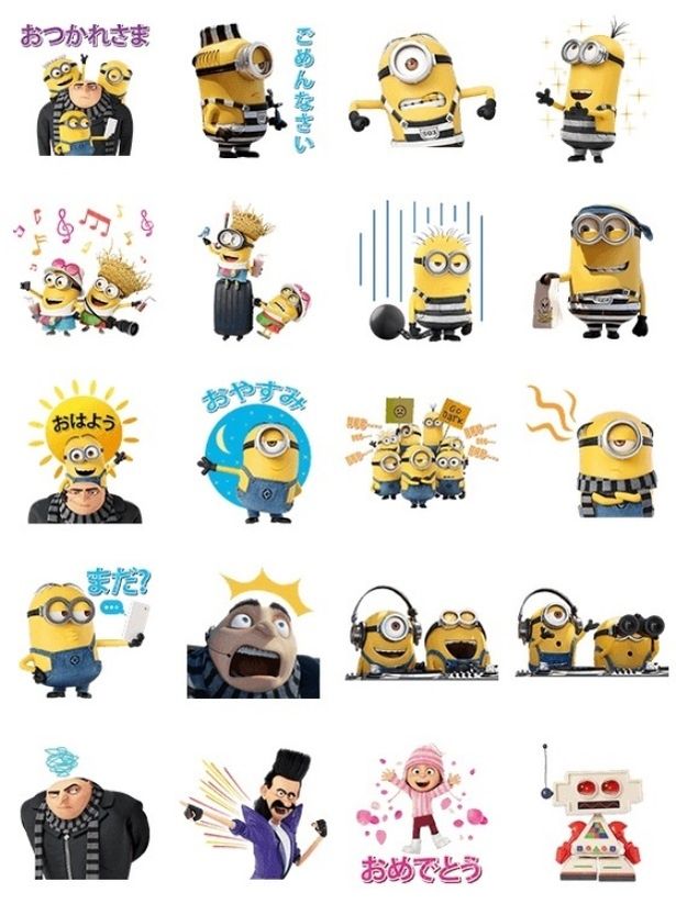 ミニオンたちがスマホを大脱走 Lineスタンプが可愛いすぎる 画像3 3 Movie Walker Press