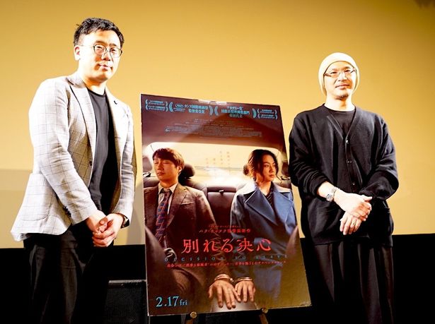 パク・チャヌク監督最新作『別れる決心』スペシャルトークイベントに韓流、K-POP MCの古家正亨と映画評論家の森直人が登壇！