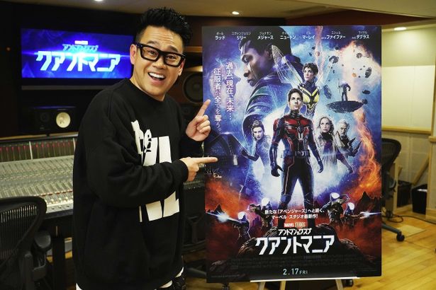 興奮ＭＡＸな宮川大輔と共にこれまでの「アントマン」を振り返る！特別映像解禁&最新作含む３作品マラソン上映決定