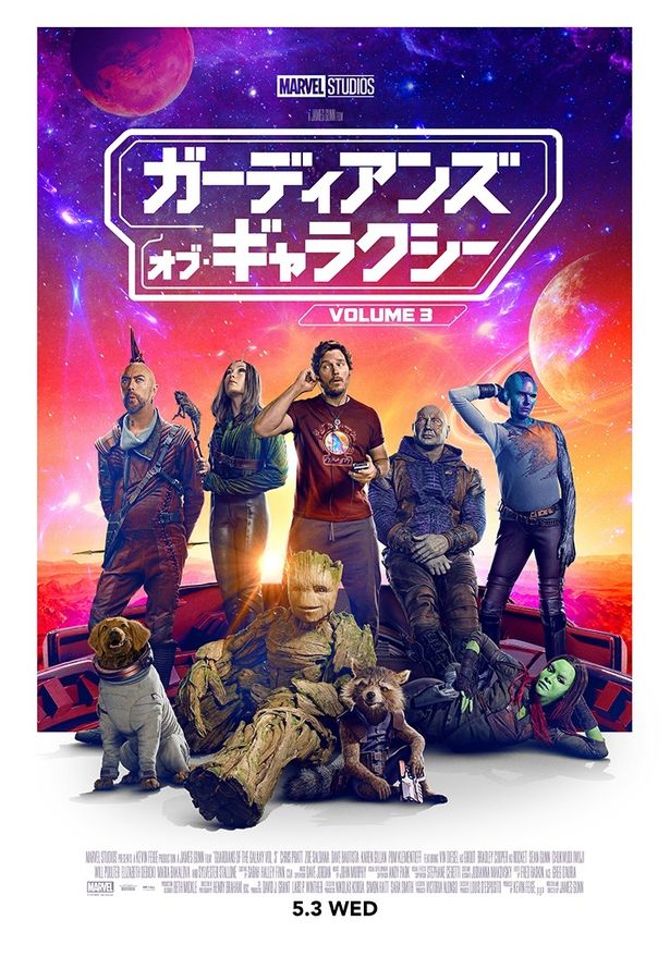 全米に先駆けて日本公開される『ガーディアンズ・オブ・ギャラクシー：VOLUME3』最新映像＆ビジュアルが全世界解禁！