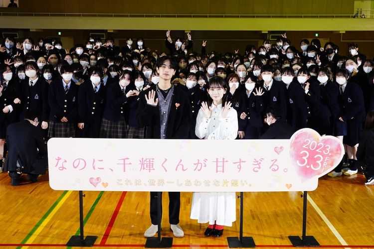 なにわ男子・高橋恭平、モテ期のピークは中学生「バレンタインに40個くらいもらっていた」