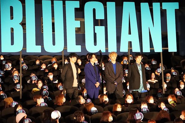 『BLUE GIANT』の初日舞台挨拶が開催された