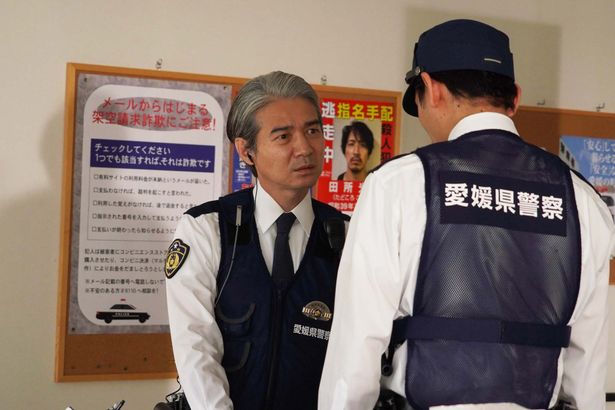 同じ頃、愛媛県警では裏金作りが常習科。異議を唱える巡査部長は圧力によって孤立していた