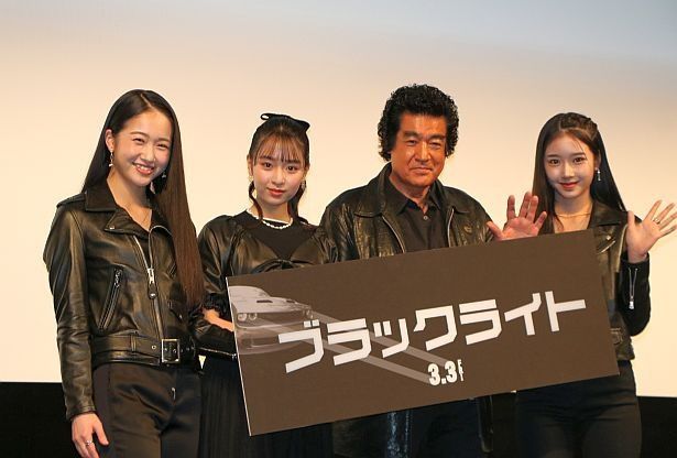 映画『ブラックライト』のトークショー付き試写会に藤岡弘、と娘の天翔愛、天翔天音、藤岡舞衣が出席