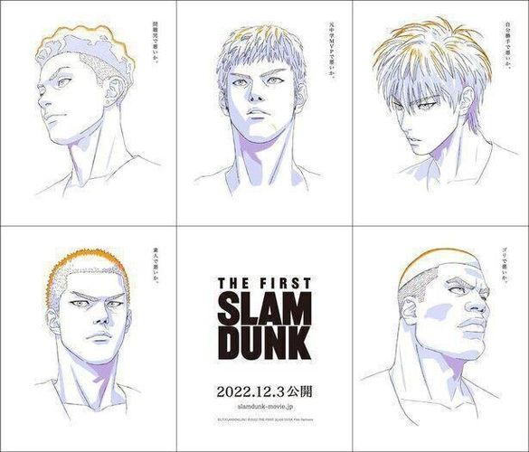 『THE FIRST SLAM DUNK』、13週目にしてランキング首位に返り咲き！日本歴代興収31位へ浮上