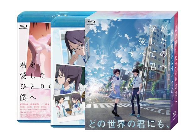 『僕愛』『君愛』のBlu-rayセットBOXが3月24日(金)発売！