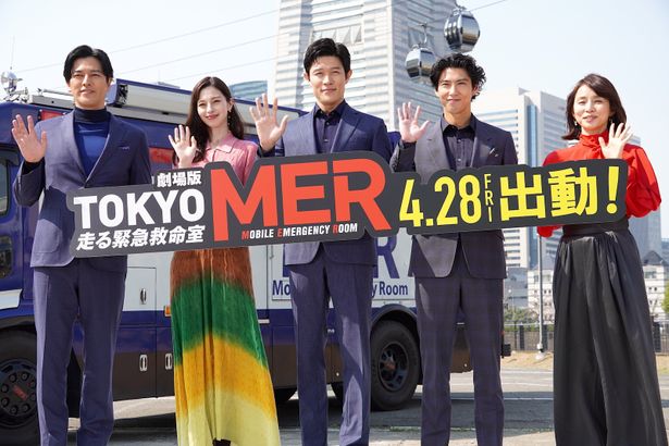 『TOKYO MER～走る緊急救命室～』劇場版が完成！鈴木亮平ら豪華キャストが登壇した