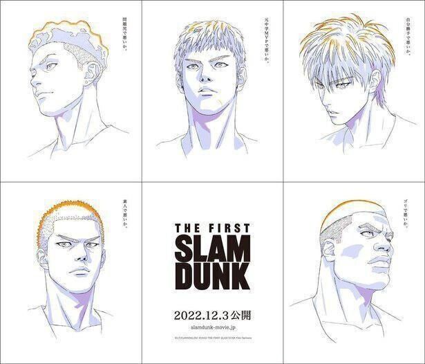 『THE FIRST SLAM DUNK』は2位に