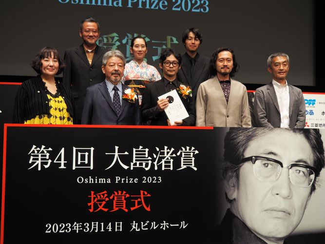 「第4回大島渚賞」受賞の山崎樹一郎監督、「決して急がずゆっくりと映画と向き合っていく」