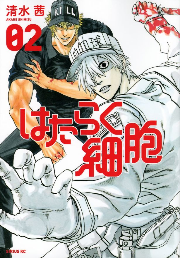 白血球、赤血球、血小板など24 時間365 日休むことなく、はたらき続ける細胞たちの物語を描く