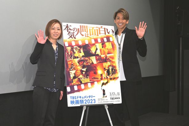 15本のドキュメンタリーを上映！「TBSドキュメンタリー映画祭2023」は全国順次開催